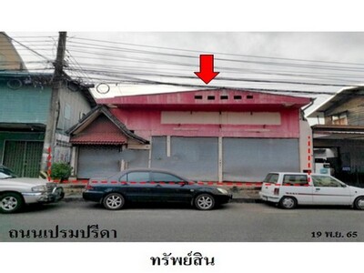 ขายบ้านเดี่ยว ถ.เปรมปรีดา ต.ธาตุเชิงชุม อ.เมืองสกลนคร จ.สกลนคร