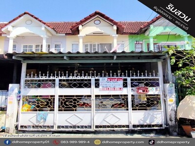 ขายหมู่บ้านริมสวน พิบูลสงคราม-พระราม5 