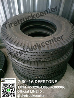 ยางรถบรรทุก 7.50-16 DEESTONE   ราคาดีราคาถูก รับประกันคุณภาพ   สามารถติดต่อสอบถามได้ที่ 094-4532964,086-4309986