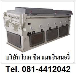 เครื่องคัดเมล็ดพันธุ์ตามความถ่วงจำเพาะ 5XZ-5.0 มาตรฐานเครื่องจักรประเทศสหรัฐอเมริกา Gravity Separator ราคาถูก 0814412042