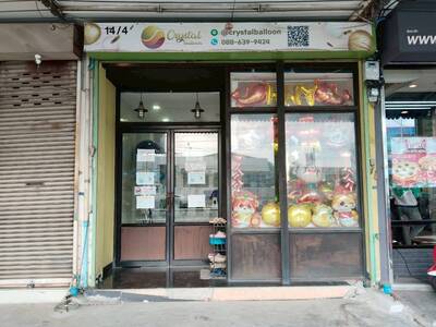 ขายกิจการร้านลูกโป่ง Passive Income เขตตลิ่งชัน จังหวัดกรุงเทพมหา