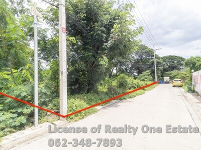 ขายที่ดินแปลงใหญ่ 316 ตร.ว. คู้บอน 40 ทำเลดี ใกล้ทางด่วน-รถไฟฟ้า