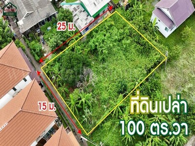 ที่ดินเปล่า 100 ตร.วา หลักหก ปทุมธานี ใกล้สนามบินดอนเมือง