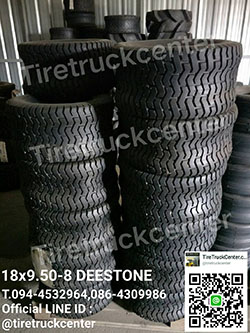 ยางรถ  18x9.50-8 DEESTONE    มีของพร้อมส่งจร้า รีบจัดด่วนๆ สนใจติดต่อ 094-4532964,086-4309986