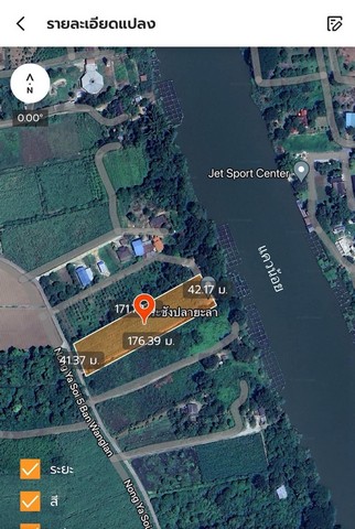 ขายที่ดินติดแม่น้ำ แควน้อย จังหวัดกาญจนบุรี เนื้อที่ดิน จำนวน 4ไร่กว่า รวมที่งอก 5ไร่กว่า