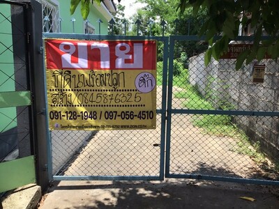 ขายที่ดิน 124 วา  พร้อมสิ่งปลูกสร้าง ติดถนนแจ้งสนิท  ในเมืองยโสธร