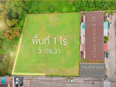ที่ดิน 1-0-4.7 ไร่  บริเวณเลียบทางรถไฟ ใกล้ซอยสุขุมวิทพัทยา 15