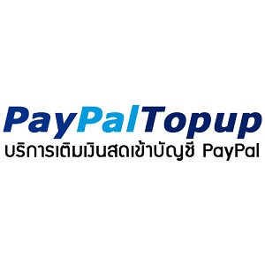 เติมเงิน PayPal เติมเงินในบัญชี PayPal บริการเติมเงินสดเข้าบัญชี PayPal ฝากเงินสดเข้าบัญชี PayPal เพิ่มเงินในบัญชี PayPal ของคุณ ส่งเงิน โอนเงิน และชำระเงินออนไลน์ 