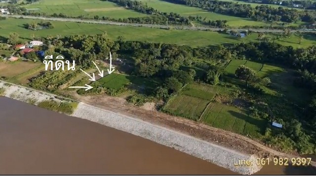 ขายที่ดินริมโขงสวย-ถูก 150 ตรว.บ้านเดื่อ อ.เมือง จ.หนองคาย