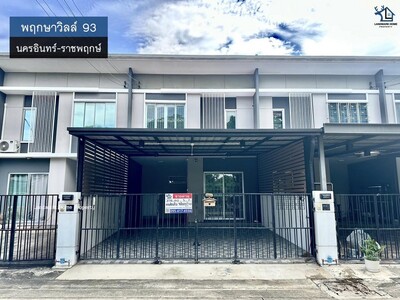 LM25-0138 ขาย/ให้เช่า ทาวน์เฮ้าส์ 2 ชั้น พฤกษาวิลล์ 93
