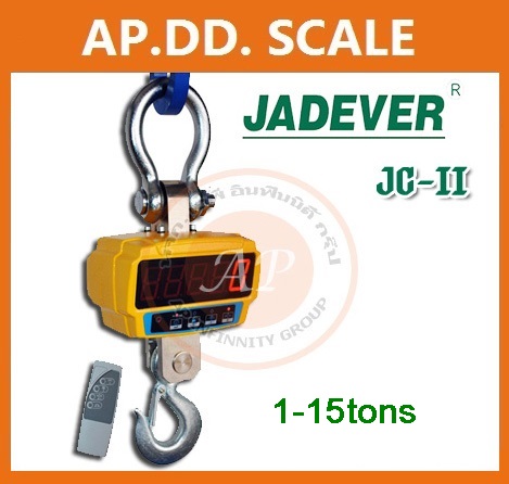 ตาชั่งแขวนดิจิตอล 1-15ตัน ยี่ห้อ JADEVER รุ่น JC-II ราคาพิเศษ