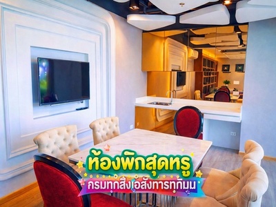 มุม ชั้น 24 3นอน 3น้ำ ให้เช่า คอนโด เดอะ นิช ไพรด์ BTS ทองหล่อ 1.