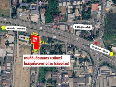 ขายที่ดินติดถนนเกษตรนวมินทร์ (ประเสริฐมนูกิจ 22) ใกล้ทางด่วนฉลองร