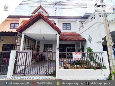 ขายทาวน์เฮ้าส์ หมู่บ้านซื่อตรง รัตนาธิเบศร์ 