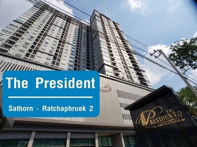 เดอะ เพรสซิเดนท์ สาทร - ราชพฤกษ์ 2