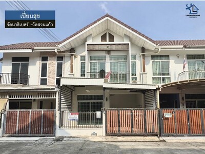 LM26-0005 ขายทาวน์เฮ้าส์ 2 ชั้น เปี่ยมสุข รัตนาธิเบศร์  วัดสวนแก้