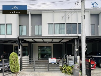 LM26-0004 ขายทาวน์โฮม 2 ชั้น พลีโน่ รามอินทรา ซอยกาญจนาภิเษก 6/1