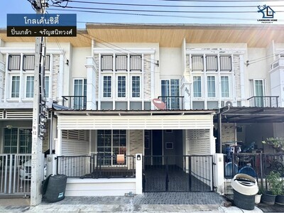 lN-074 ขายทาวน์โฮม 2 ชั้น โกลเด้นซิตี้ ปิ่นเกล้า - จรัญสนิทวงศ์