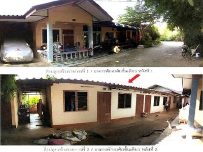 ขาย  ที่ดินพร้อมสิ่งปลูกสร้าง อำเภอฝาง เชียงใหม่