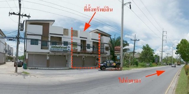 ขายอาคารพาณิชย์ 2 ชั้น ท่าศาลา-นครศรีธรรมราช PSC09756