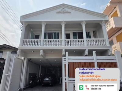 ขายบ้านเดี่ยว 2 ชั้น 50 วา รามอินทรา46/1 ใกล้รถไฟฟ้าคู้บอนกรุงเทพ