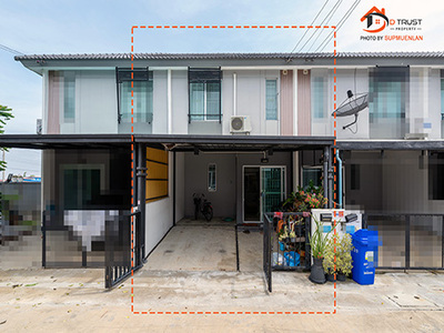 ขาย ทาวน์เฮาส์ 2 ชั้น 16.4 ตร.ว. หมู่บ้าน บ้านพฤกษา 125 ลาดกระบัง