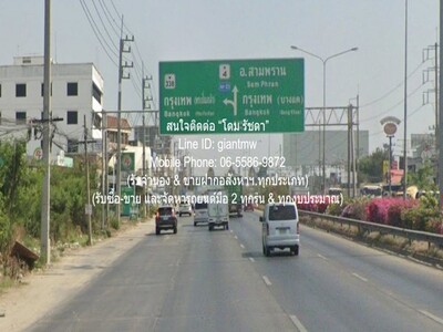 (ต่ำกว่าราคาประเมิน)ขายที่ดินเปล่าจัดสรรถมแล้วในสนามกอล์ฟ 1-0-96 