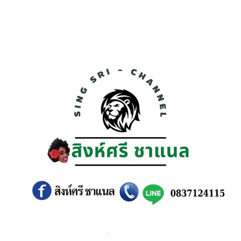 ทรัพย์คุ้มค่าราคาจับต้องได้ขายกิจการวิทยุชุมชน FM ใบอนุญาตถูกต้อง ทำต่อได้เลย โทร 083-0052952