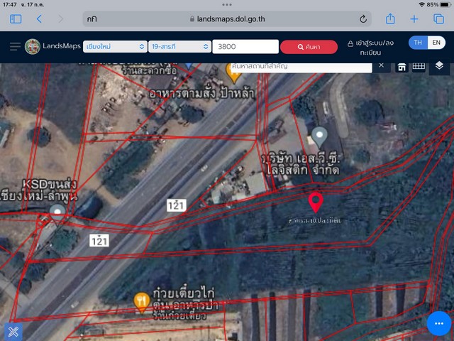 ขายที่ดินเปล่า 2 แปลง เนื้อที่รวม 8 ไร่ 2 งาน 08 ตารางวา ไชยสถาน สารภี เชียงใหม่