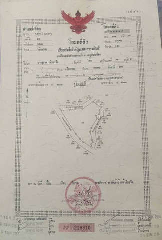 ขายที่ดินโฉนดติดถนน พร้อมสวนยาง 2 แปลงติดกัน อำเภอปากชม จังหวัดเลย 