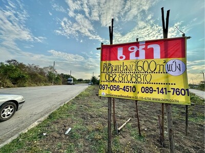 ให้เช่าที่ดินสวย  1 ไร่ 2 งาน  ใกล้ ถ.เจ้าคุณทหาร ลาดกระบัง