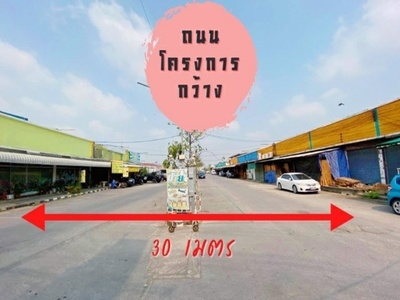 MRTมีนบุรี 1กม. BigCสุวินทวงศ์500ม. ให้เช่าอาคาร 1ชั้น 17ตร.วา.