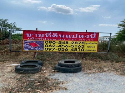 ขายที่ดินแปลงสวย  731 ตร.วา  อ้อมน้อย  เพชรเกษม 130 