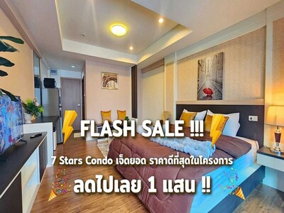 ขายคอนโดเซเว่น7สตาร์ ชั้น4ตึกB,30ม.1.39ล.เจ็ดยอด เมืองเชียงใหม่