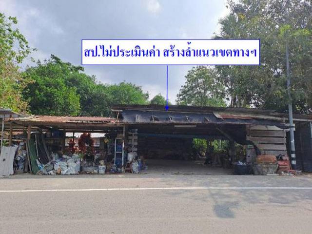 ขายบ้านเดี่ยว   อำเภอท่าใหม่ จันทบุรี (PKK02-08909)