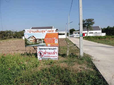ขายที่ดินสวย สุพรรณบุรี 21 ไร่ ติดถนนใหญ่และคลองชลประทาน 