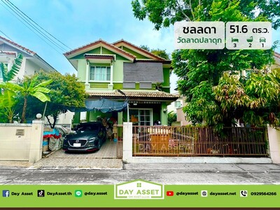 มบ.ชลลดา ซอยวัดลาดปลาดุก เนื้อที่ 51.6 ตร.ว. ขายเพียง 2.8 ลบ.