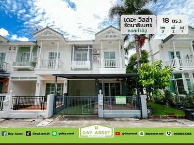 มบ.ดอะ วิลล่า รัตนาธิเบศร์ ท่าอิฐ เนื้อที่ 18 ตร.ว. ขายเพียง 2.49