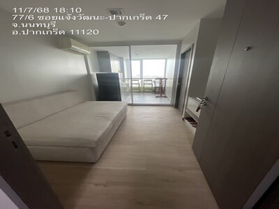 ขายห้อง 32 ตรม.รีโนเวทใหม่ กรีเน่ แจ้งวัฒนะ ใกล้ศูนย์ราชการแจ้งวั