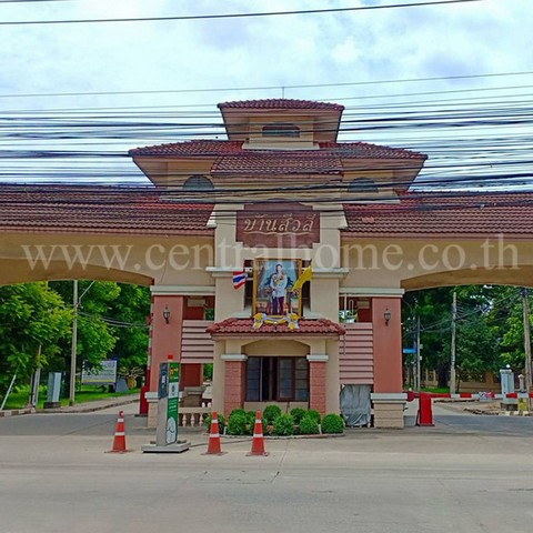 บ้านเดี่ยว หมู่บ้านสีวลี-ติวานนท์ ปากเกร็ด ติด Club house 