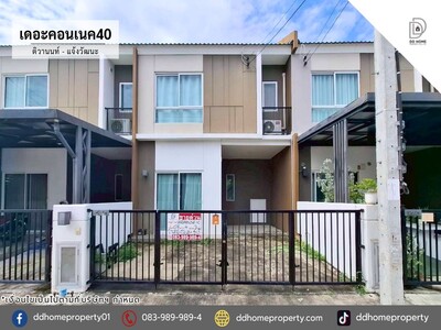 ขายหมู่บ้านเดอะคอนเนค40 ติวานนท์-แจ้งวัฒนะ 