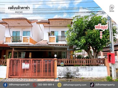ขายหมู่บ้านเจดับบลิวคาซ่า พระราม5 (หลังมุม) หน้าบ้านไม่ติดใคร