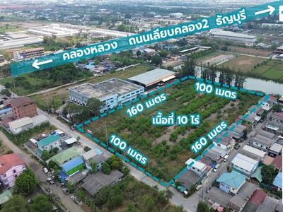 ขายที่ดินถมแล้ว10ไร่หน้ากว้าง100ม.ย่านรังสิตคลอง2ซอยบงกช26ปทุมธาน