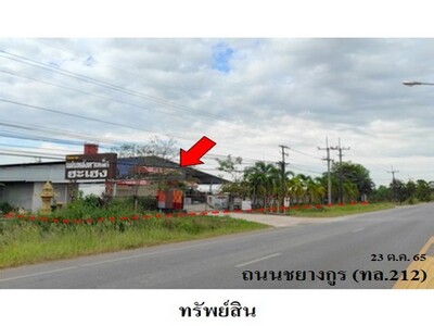 ขายโรงงาน/โกดัง ต.ท่าค้อ อำเภอ เมืองนครพนม จังหวัด นครพนม