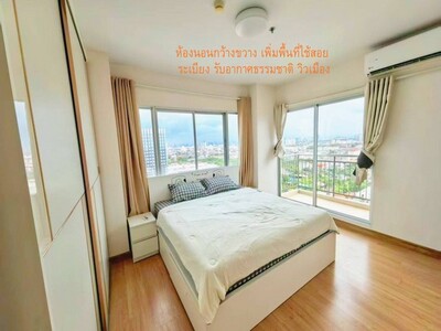 ปล่อยเช่าถูกที่สุดในรุ่น ศุภาลัย เวอเรนด้า รัตนาธิเบศร์