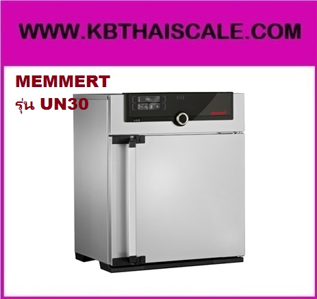  ตู้อบลมร้อน แบบไม่มีพัดลม ความจุ 32 ลิตร  ยี่ห้อ MEMMERT รุ่น UN30