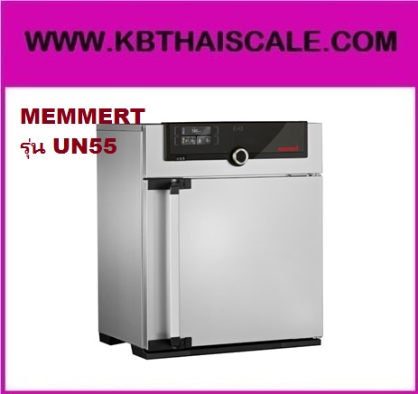  ตู้อบลมร้อน แบบไม่มีพัดลม ความจุ 53 ลิตร ยี่ห้อ MEMMERT รุ่น UN55