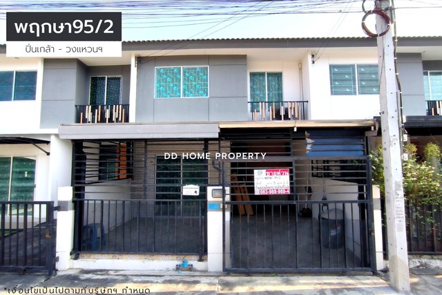 ขายหมู่บ้านพฤกษา95/2 ซอยกันตนา ปิ่นเกล้า-วงแหวนฯ (DD001145)