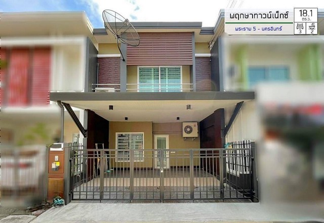 ขายบ้านพฤกษาทาวน์ เน็กซ์ ติวานนท์ – พระราม 5 (PRUKSA TOWN NEXTS TIWANON-RAMA5)