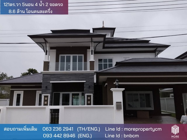 More-138HS ขายบ้านสร้างใหม่ ในโครงการ แกรนด์ ทรอปิคานา บาย แสนสราญ 